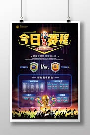 巴塞罗那提前夺冠 西甲经典对决回顾